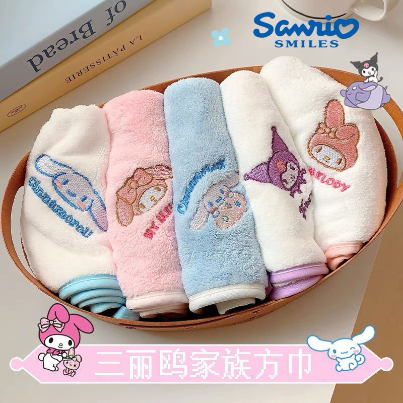 Picture of Cute Towel Set